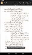 Kalam e Bahoo Screenshot 6