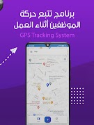 Softex GPS Tracker ภาพหน้าจอ 3