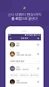 포켓한국사 LITE screenshot 2