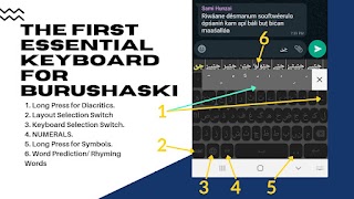 Essential Burushaski Keyboard 截图 7