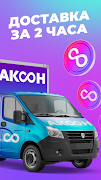AKSON.RU syot layar 4