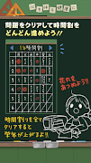 もじさがし小学校！ことばのパズル ☆ wordsearch screenshot 2