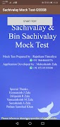 Sachivalaya Mock Test-GSSSB 海报