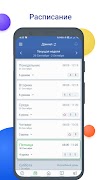 NetSchool syot layar 1