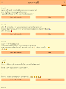 3 Schermata वाचाळ वस्ती - Marathi Jokes - 