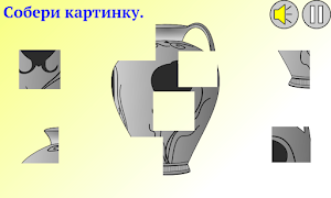 Игры для детей 2. screenshot 3