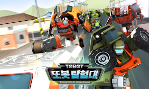 [16,17기 오픈!] 또봇 syot layar 6