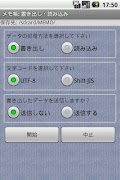 记事本 截图 4
