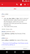 Chambers Dictionary পোস্টার