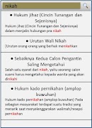 Jawabul Masail Ensiklopedi اسکرین شاٹ 1