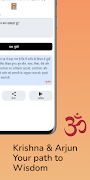 Gita GPT - Bhagavad Gita Hindi syot layar 6