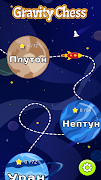 Gravity Chess screenshot 3