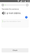 Learn Korean Communication screenshot 5