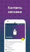برنامه‌نما PocketShop عکس از صفحه
