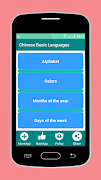 Learn Chinese Basic Language imagem de tela 1