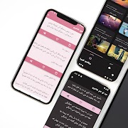 پشتو شعرونه(اشعار و غزل پشتو) اسکرین شاٹ 2