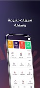 Target SS تصوير الشاشة 1