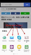 Share Selector syot layar 1