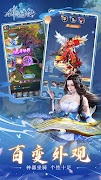 剑与修仙-完美仙侠古风奇幻大陆世界手游,天下无双乾坤武神 스크린샷 1