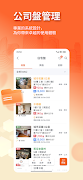 SPP開單煌 syot layar 1