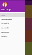 ಬಾಲ ಸುರಕ್ಷಾ Bal Suraksha screenshot 1