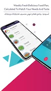 برنامه‌نما TransformMe VAS عکس از صفحه