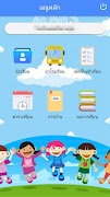 e-Student تصوير الشاشة 1