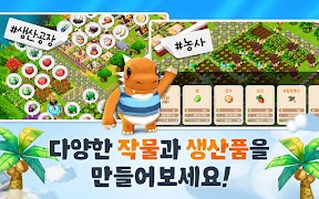 바이킹아일랜드 截圖 1