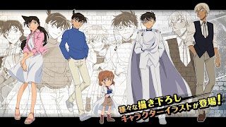 名探偵コナンランナー 真実への先導者[コンダクター] スクリーンショット 6