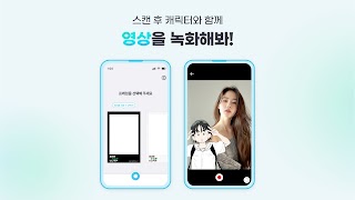 AR LOG ảnh chụp màn hình 2