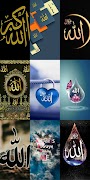 Allah Wallpapers HD ภาพหน้าจอ 4