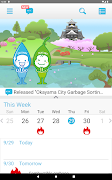 Okayama Garbage Sorting App screenshot 6