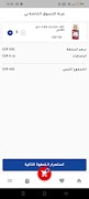 Bassem Market screenshot 3