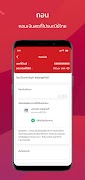 برنامه‌نما Wallet@POST عکس از صفحه
