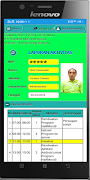 HaRMoniS@KE screenshot 3