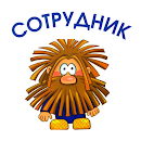 Домовой Сотрудник APK