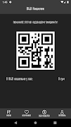 B&B Coffee اسکرین شاٹ 3