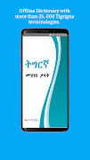 Tigrigna Amharic Dictionary-poster