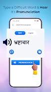 Hindi Speech To Text 截图 5