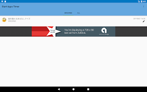 Start Apps Timer 截圖 6