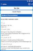3 Schermata Les mérites des sourates