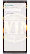 Glory Casino screenshot 6