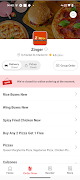 Zinger ภาพหน้าจอ 1