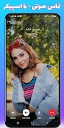 L plus Messenger poster