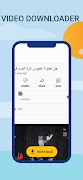Snaptube Browser скриншот 3