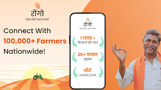 Rongo - Indian Smart Agri App screenshot 5