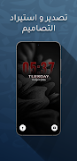 Hi2 Widgets screenshot 4