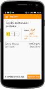 Taisun | Киров syot layar 3