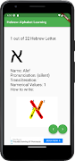 Hebrew Alphabet Learning captura de pantalla 1
