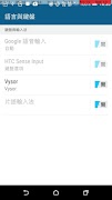 Phrase inputs ภาพหน้าจอ 5